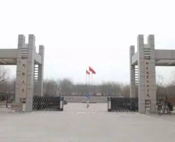 教育系統